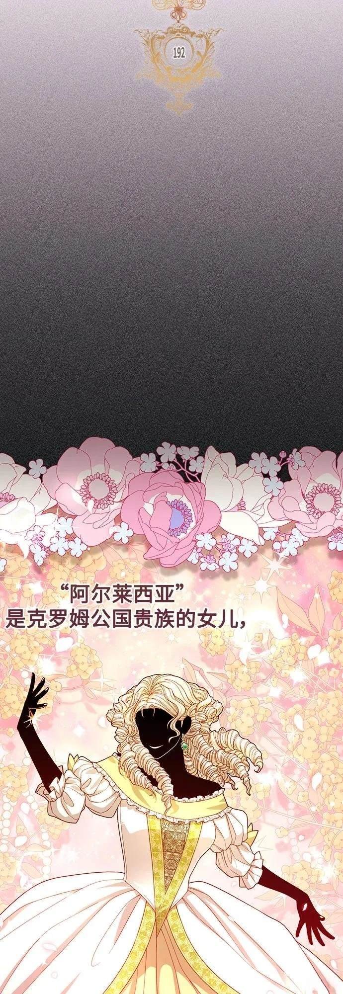 第192话