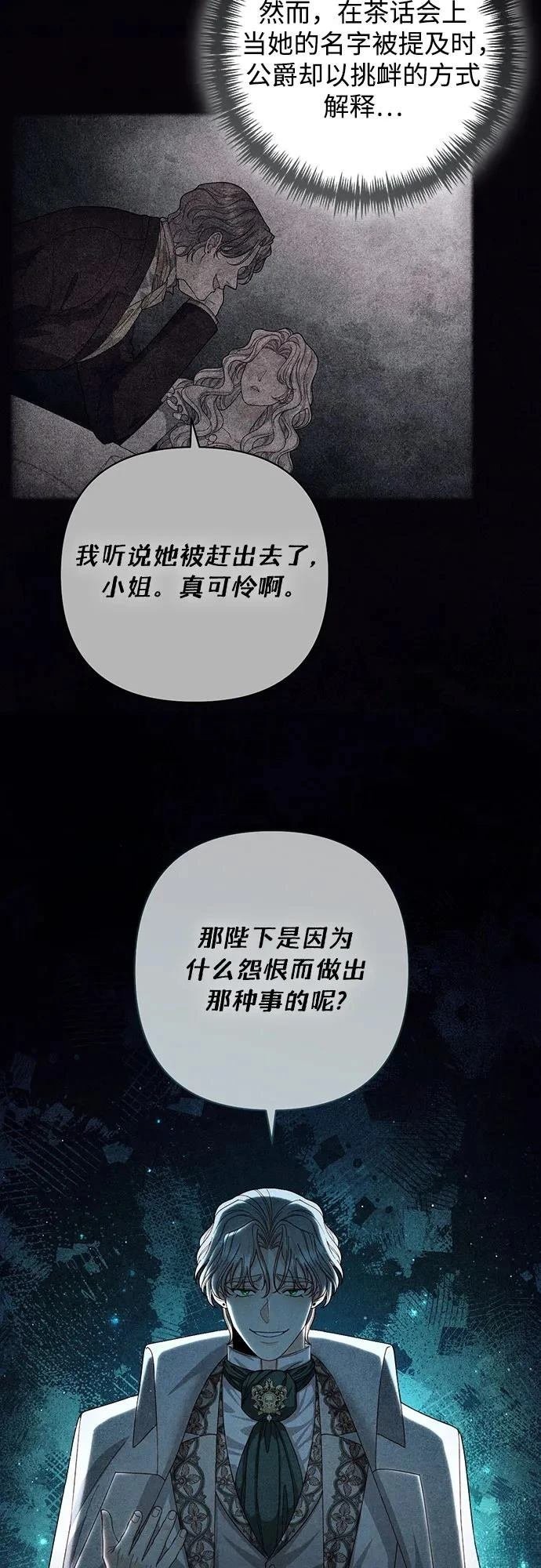 第192话