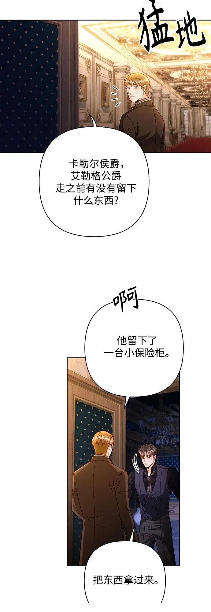 第192话