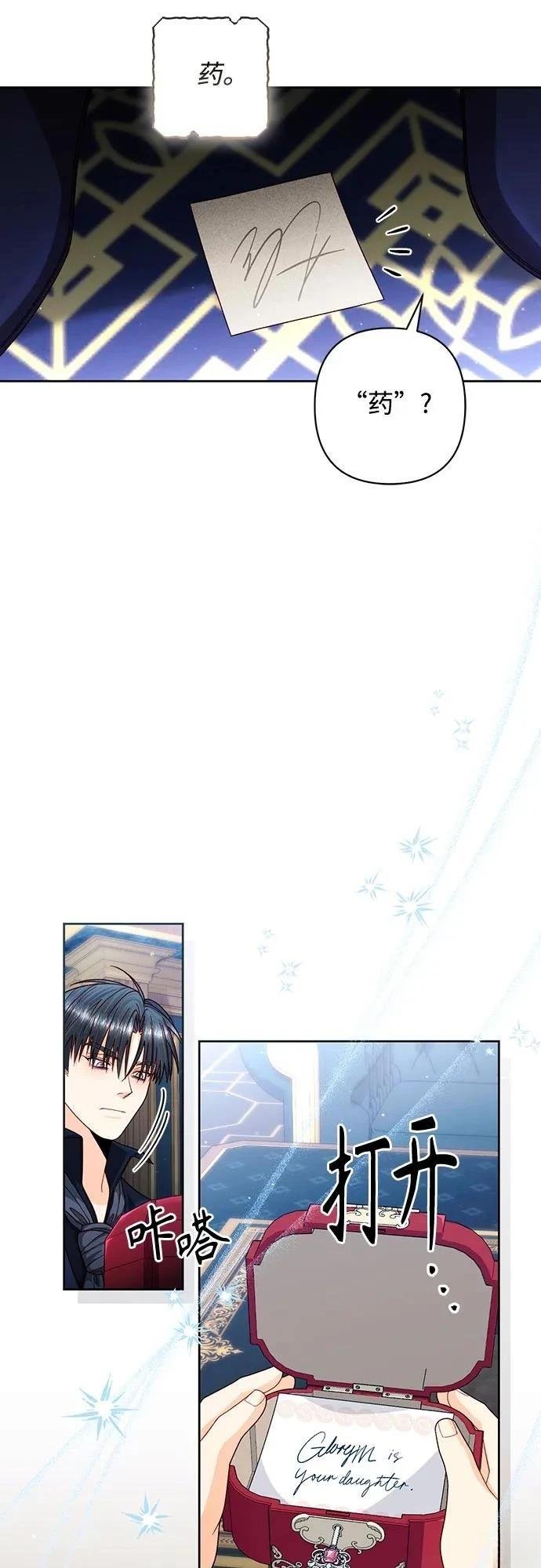 第192话