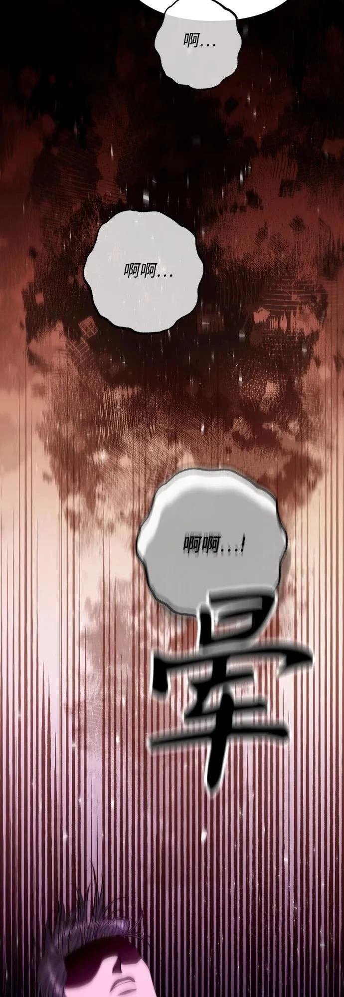 第192话