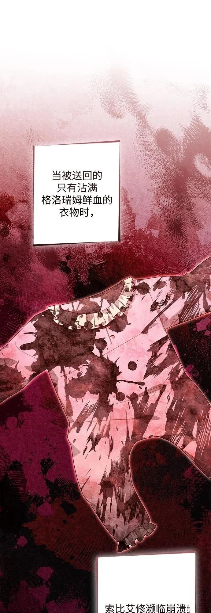 第193话