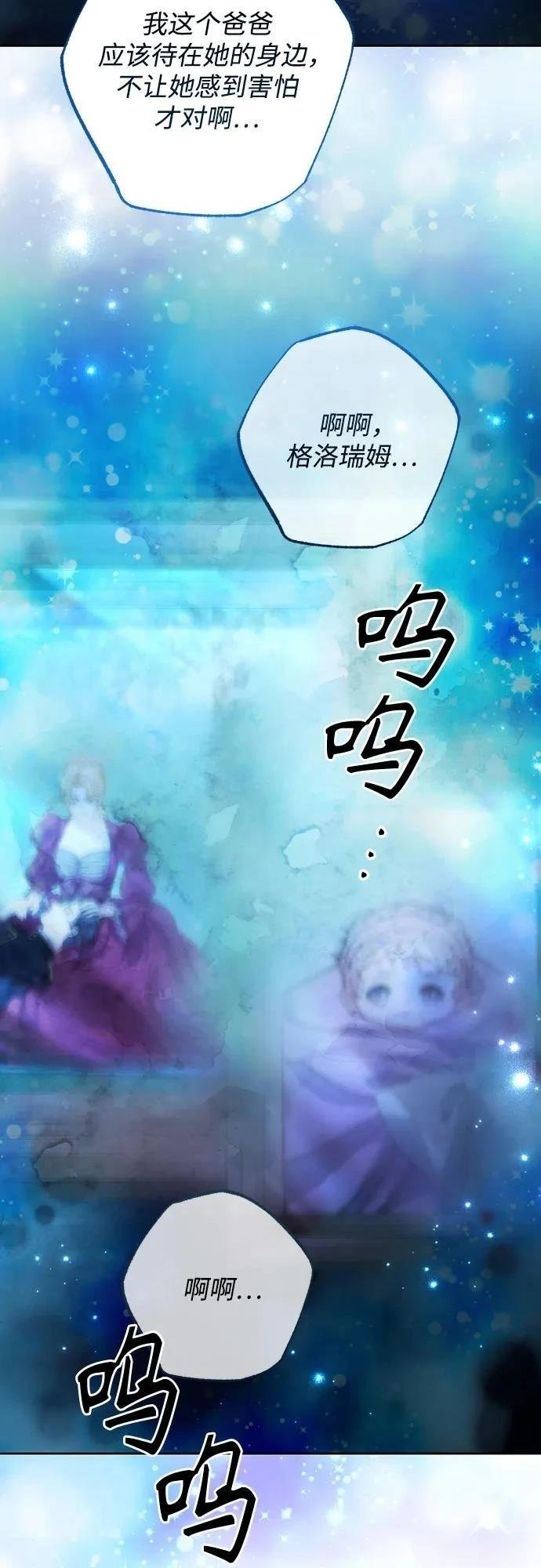 第193话