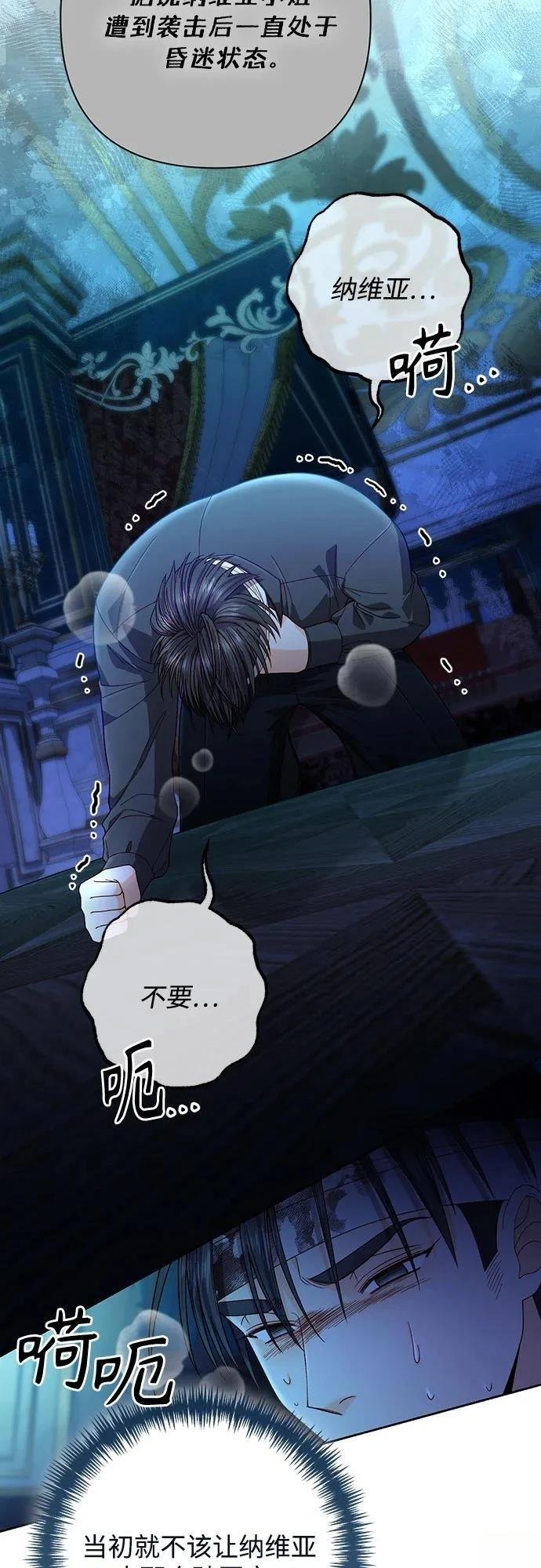 第193话