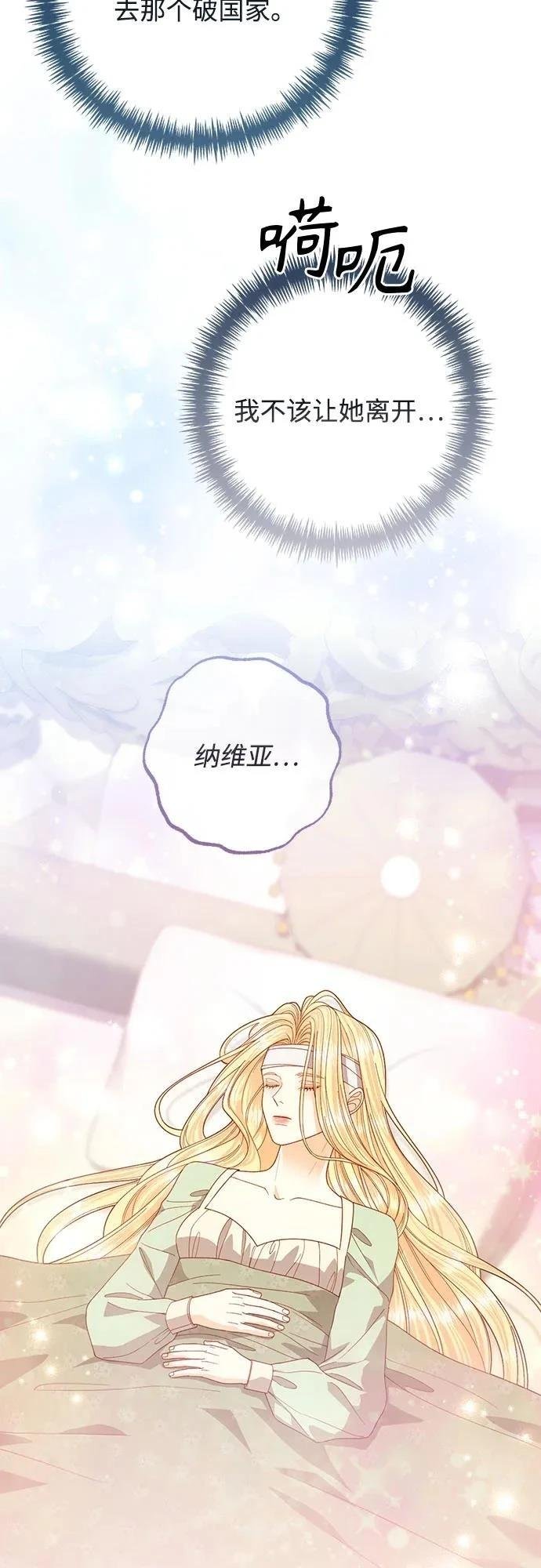 第193话