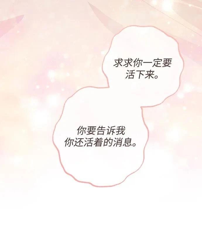 第193话