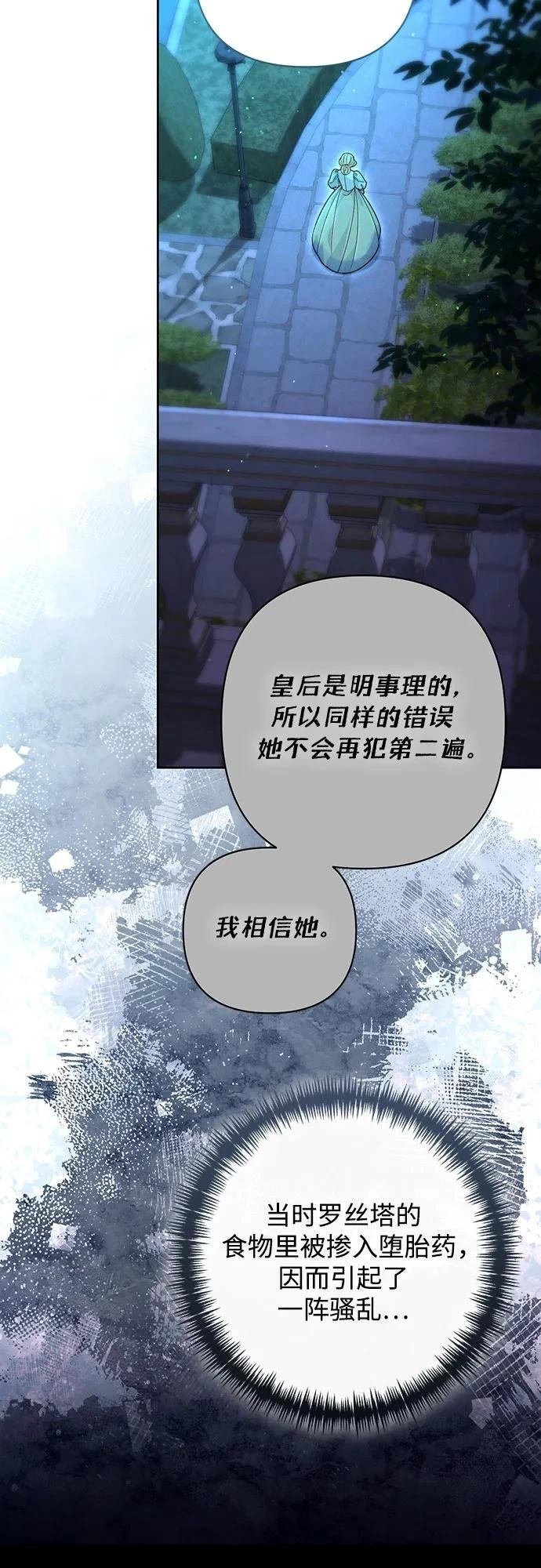 第193话