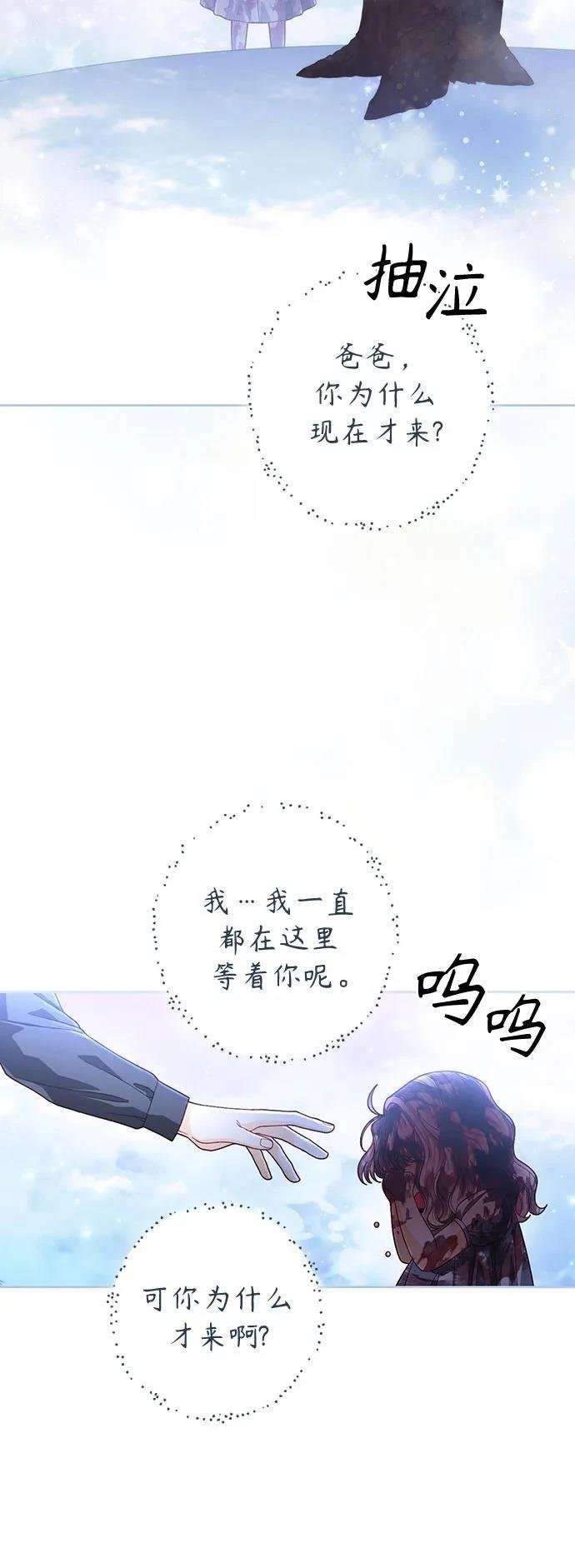第193话