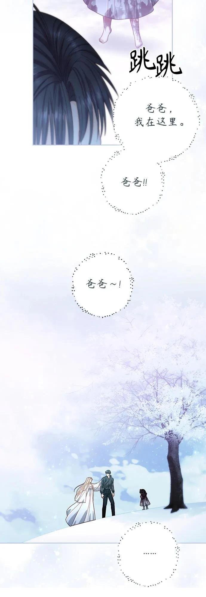 第193话