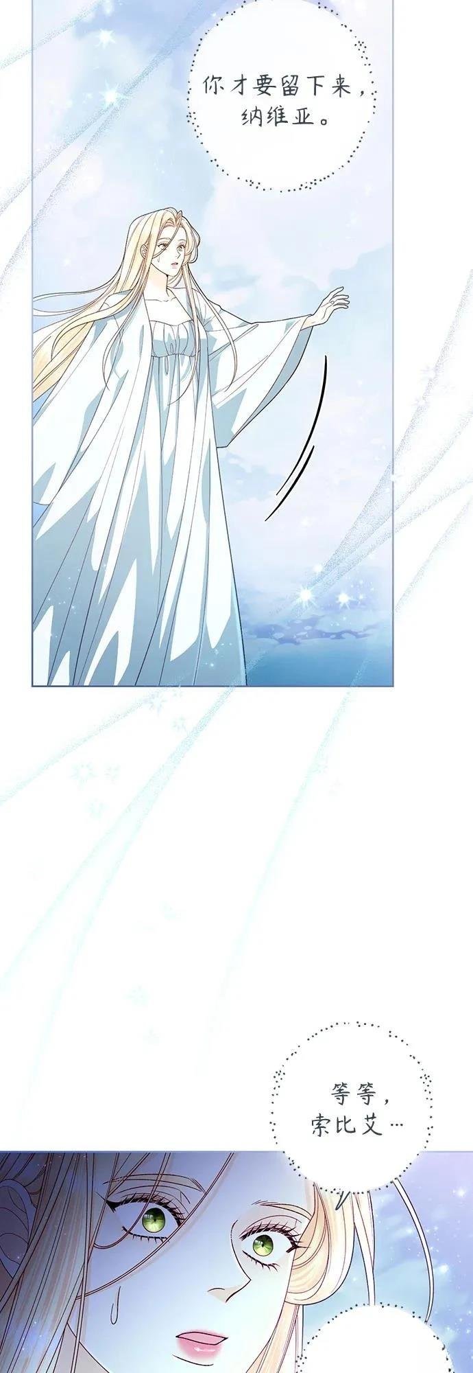 第193话