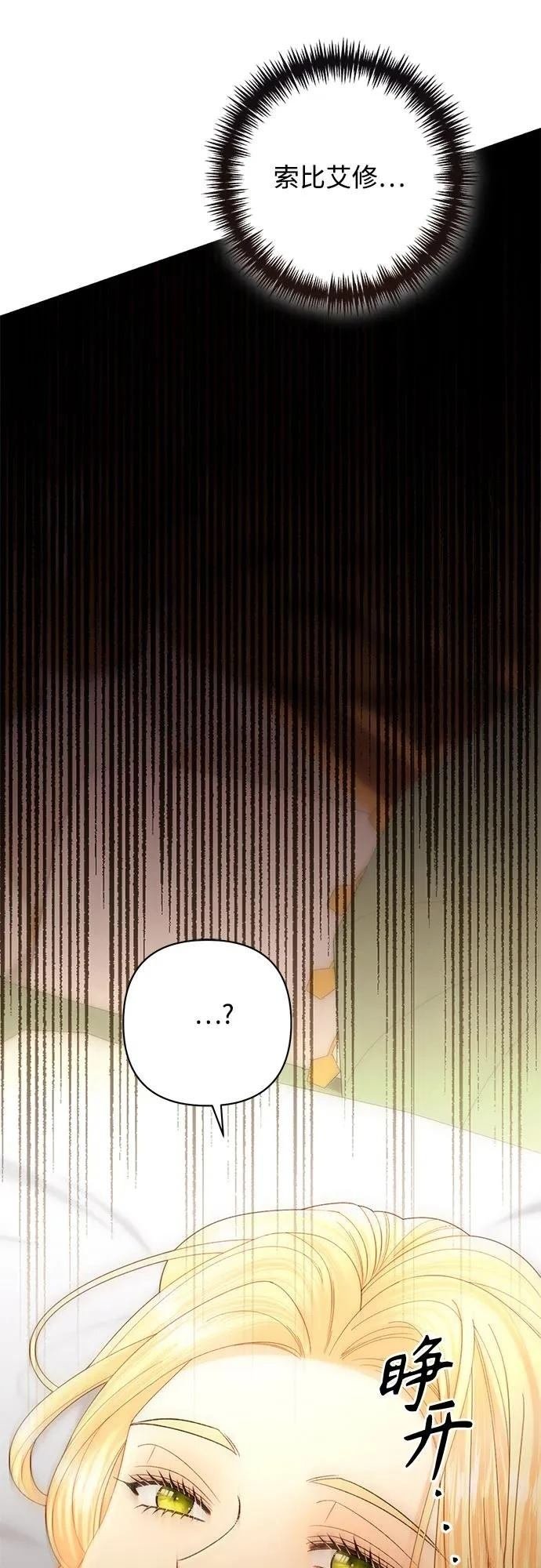 第193话