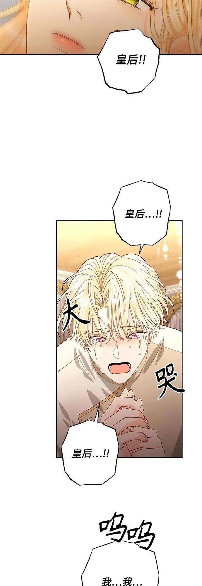 第193话