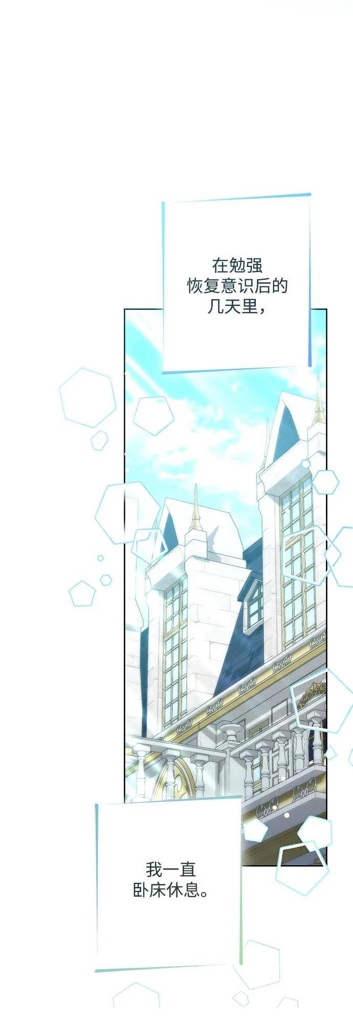 第193话
