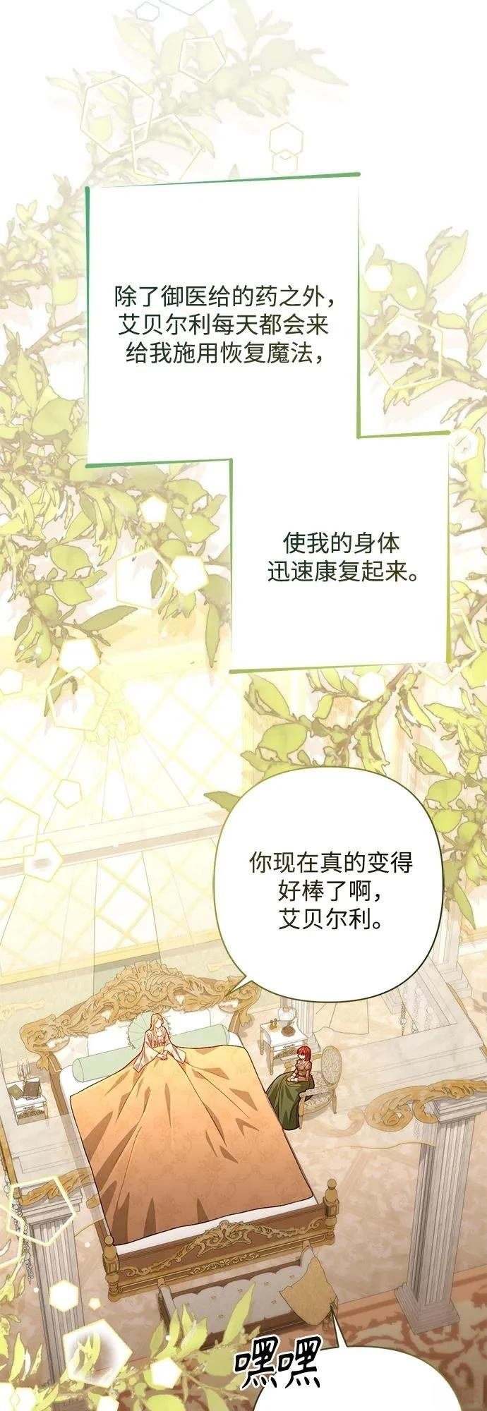 第193话