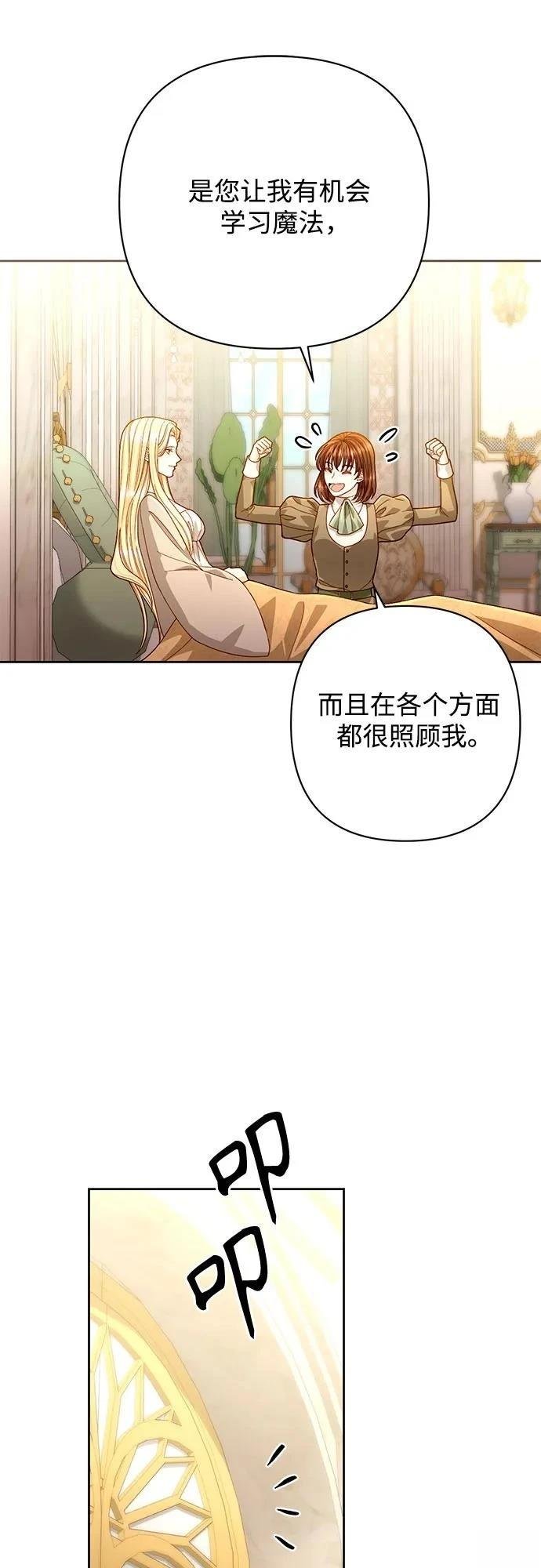 第193话