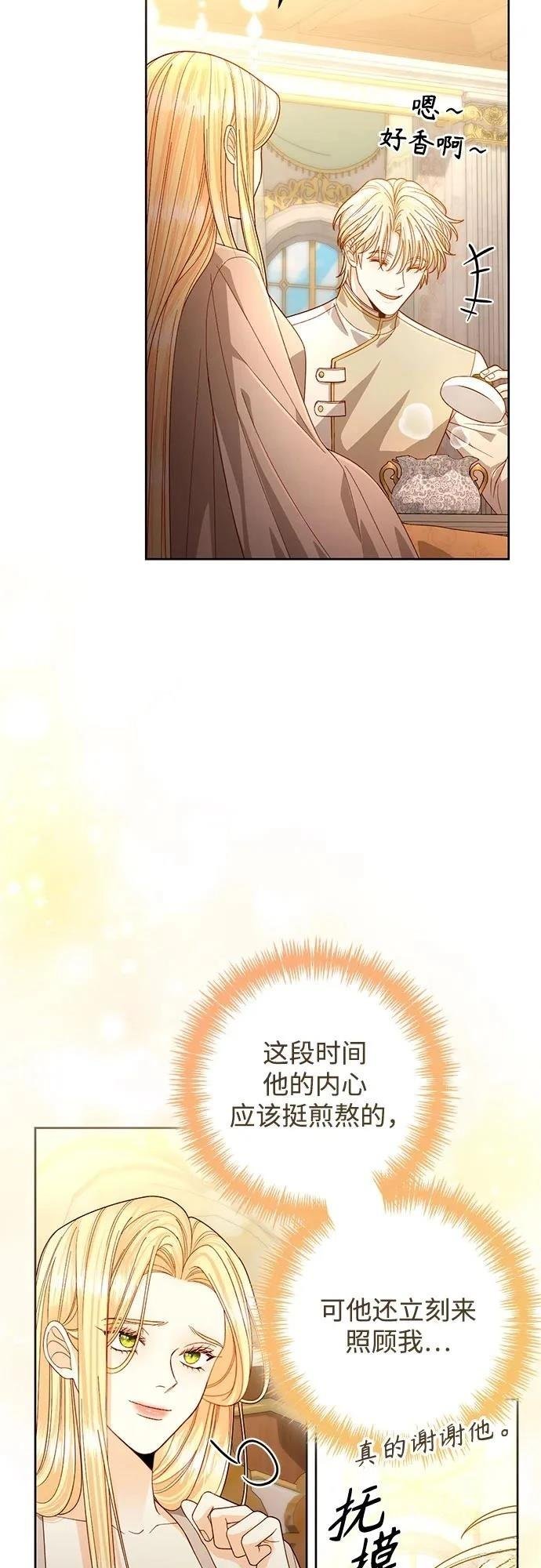 第193话