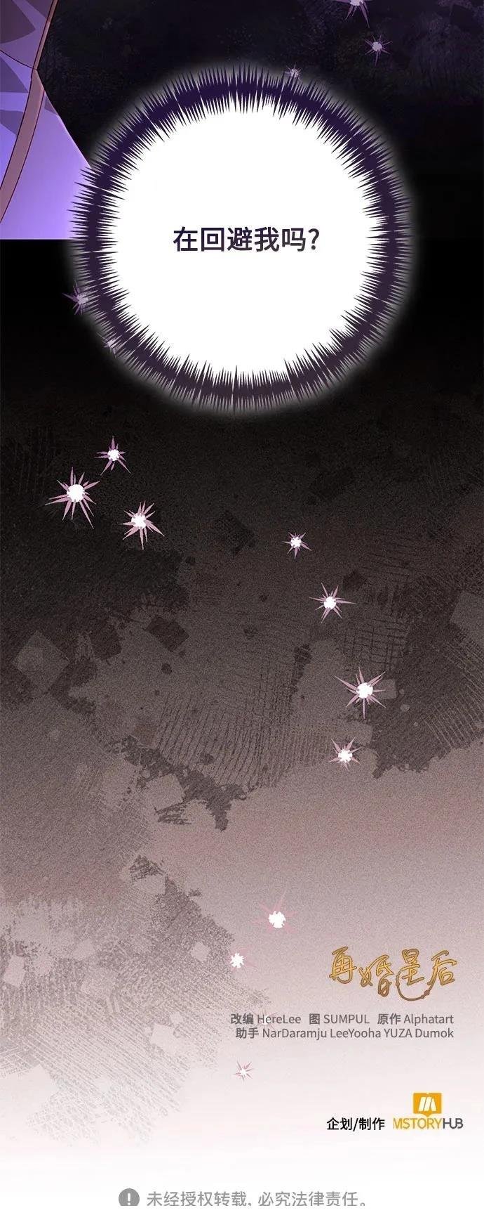 第193话
