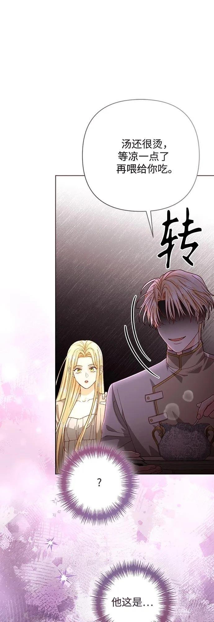 第194话