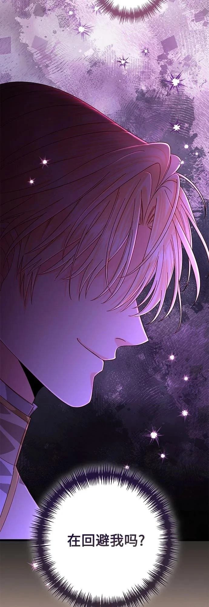第194话