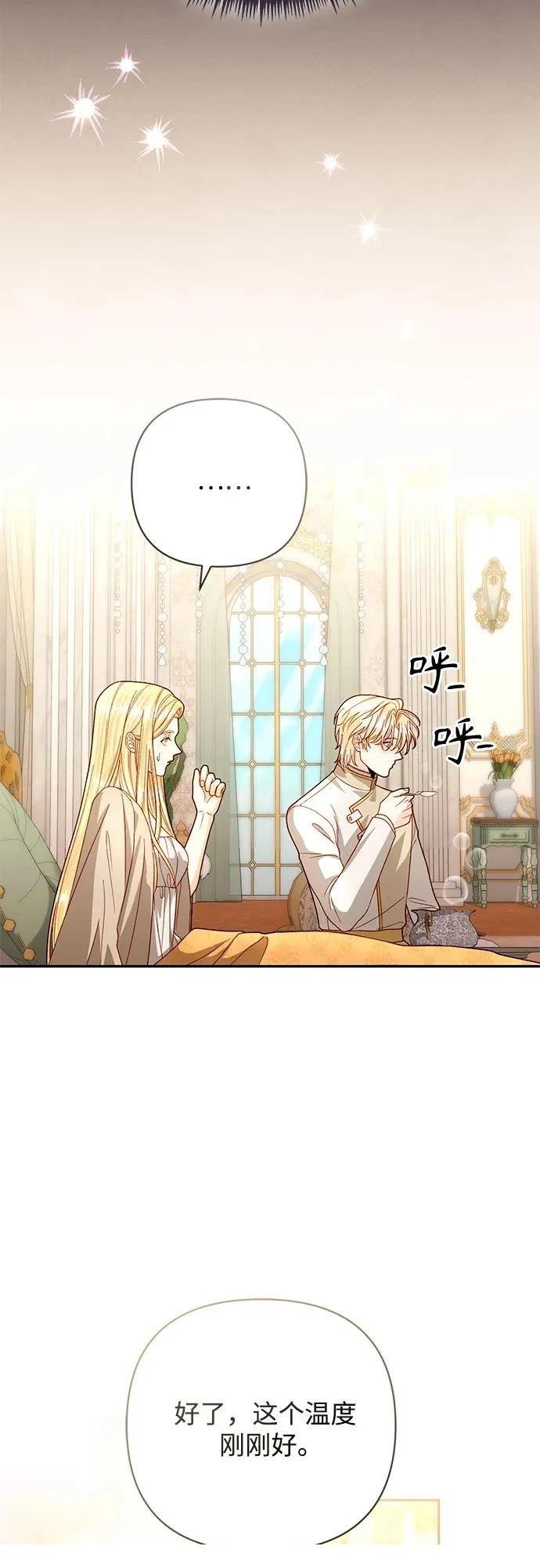 第194话