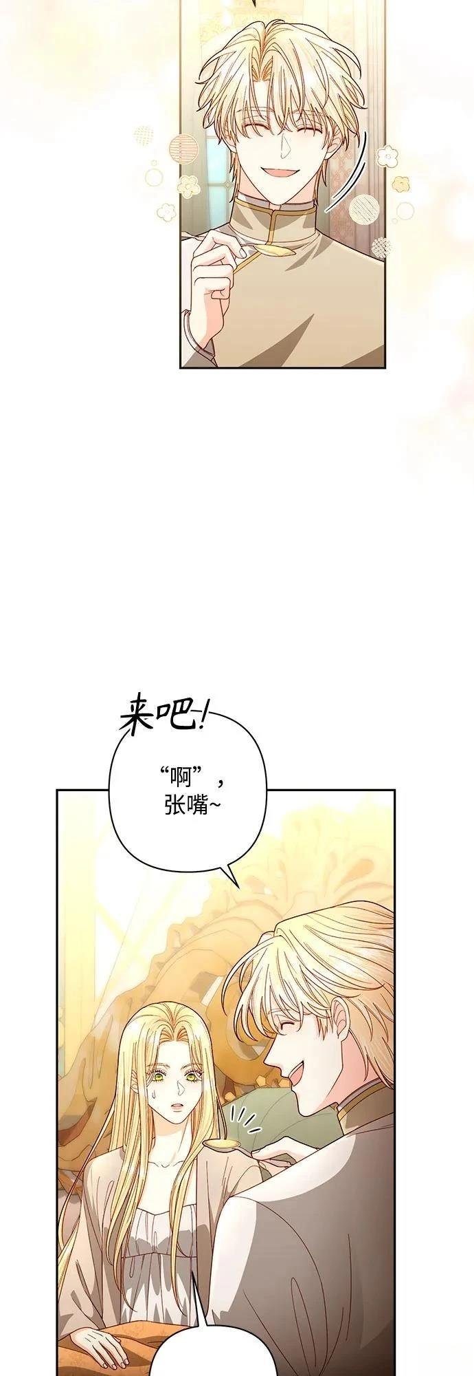 第194话