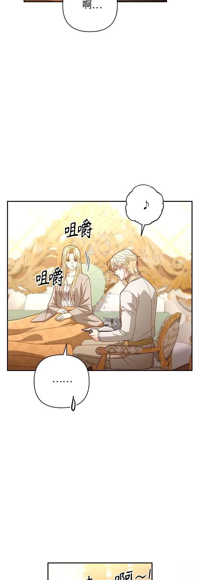 第194话