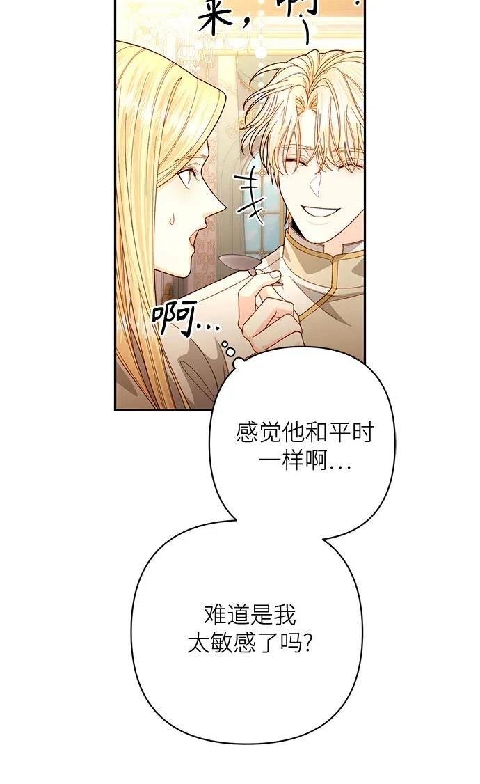 第194话