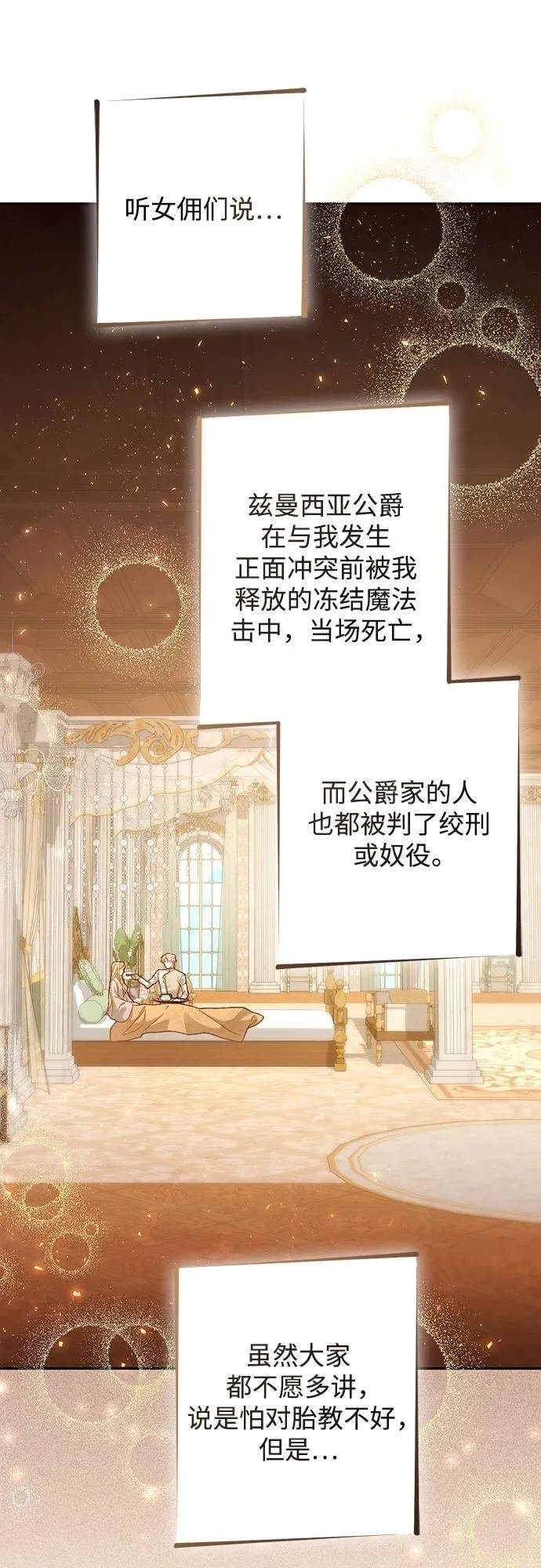 第194话