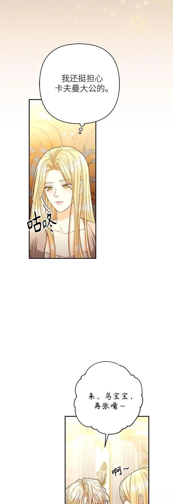 第194话