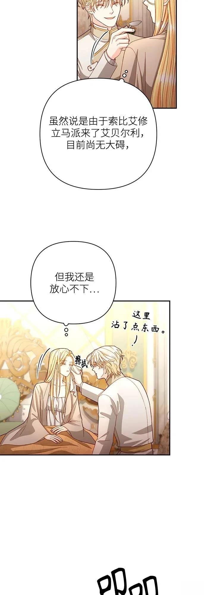 第194话