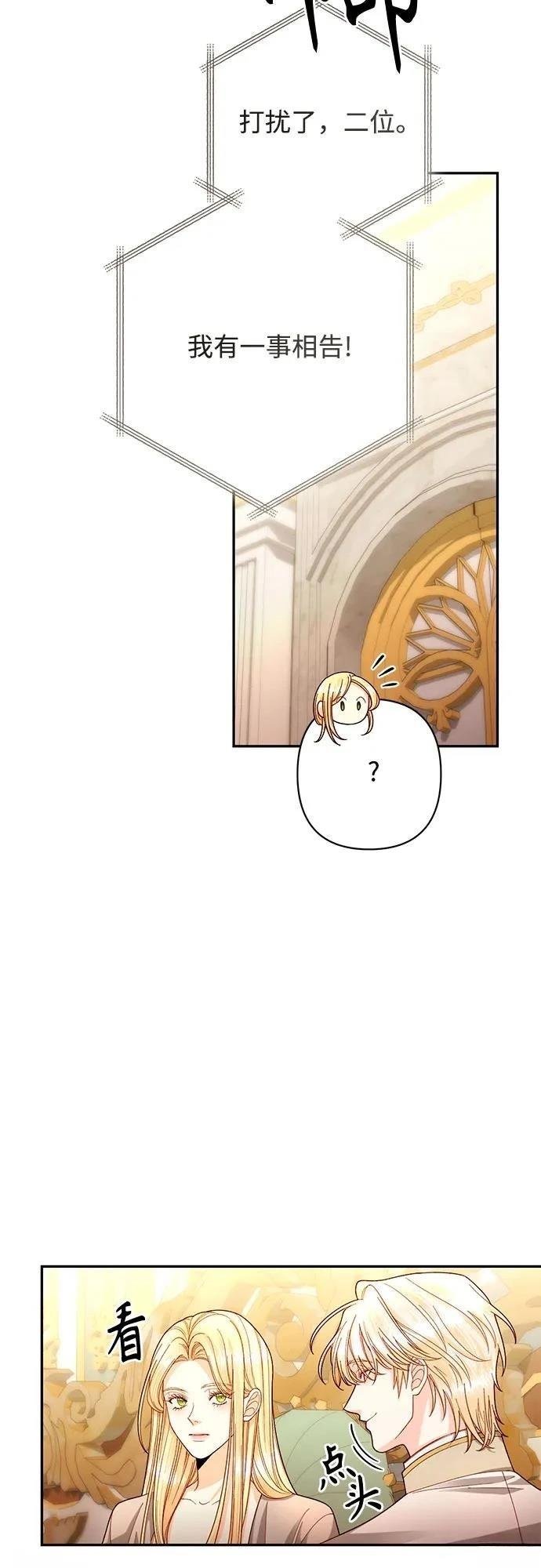 第194话