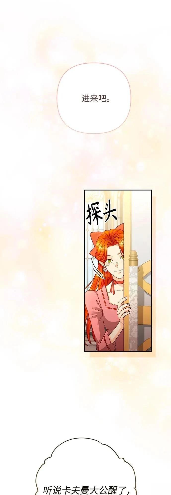第194话