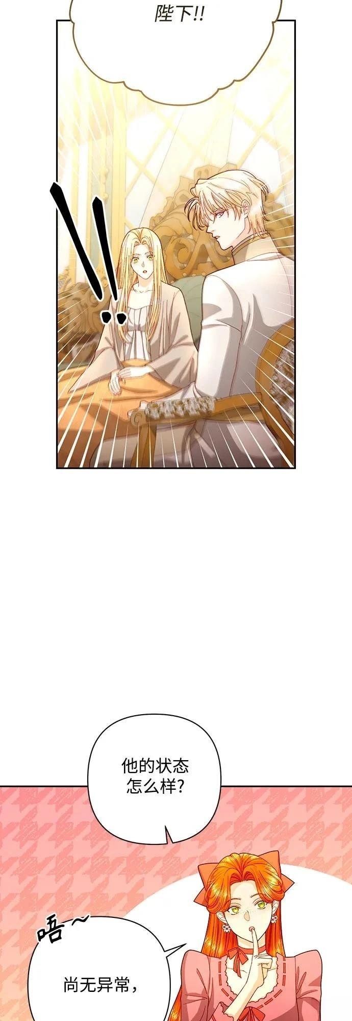 第194话