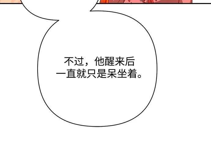 第194话