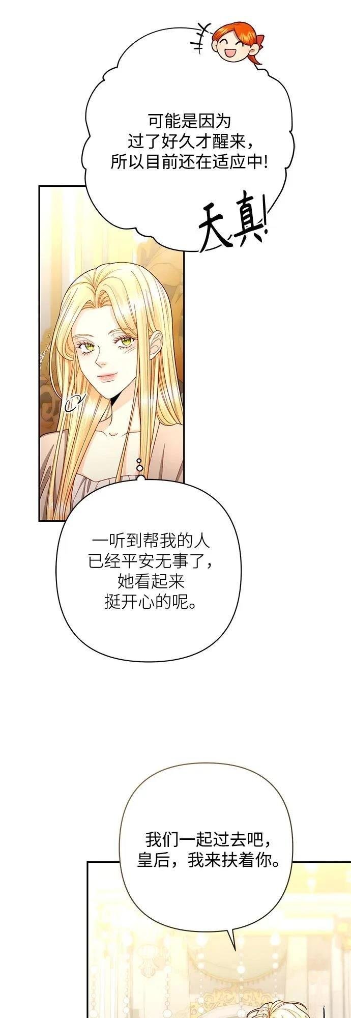 第194话