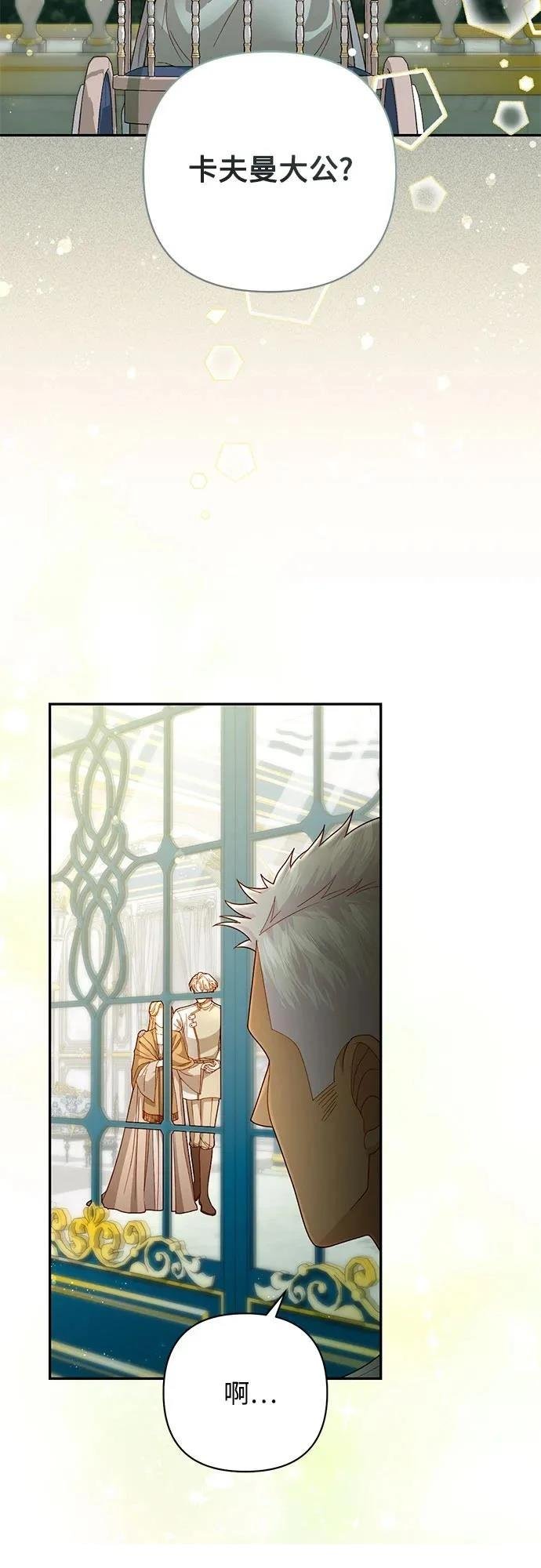 第194话