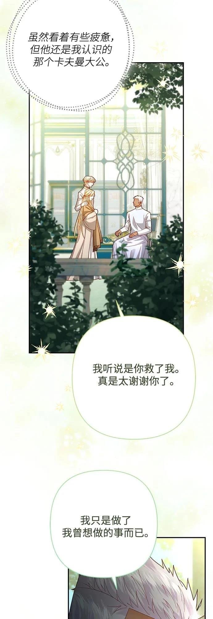 第194话