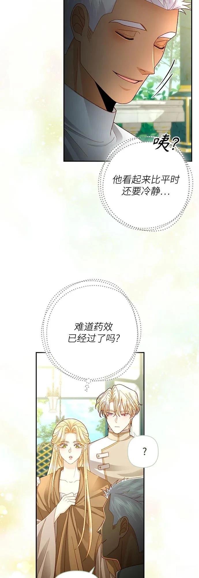 第194话
