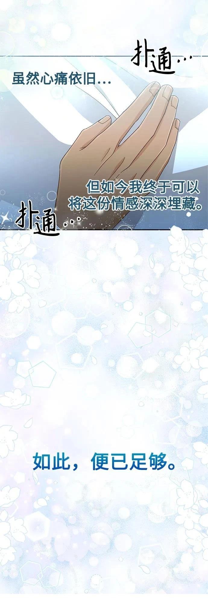 第194话
