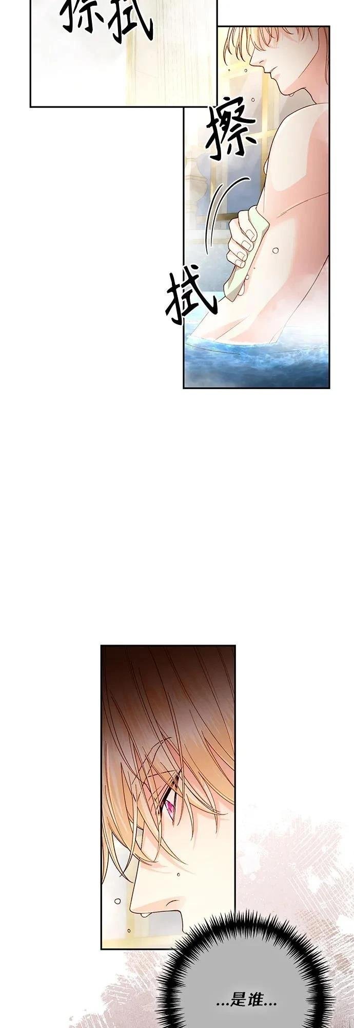第194话
