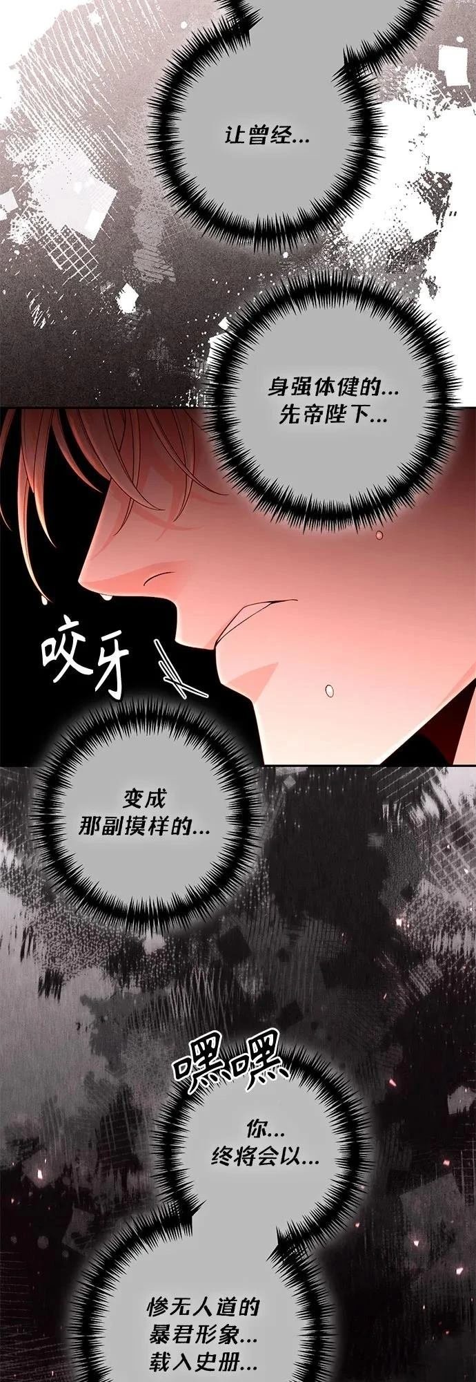 第194话