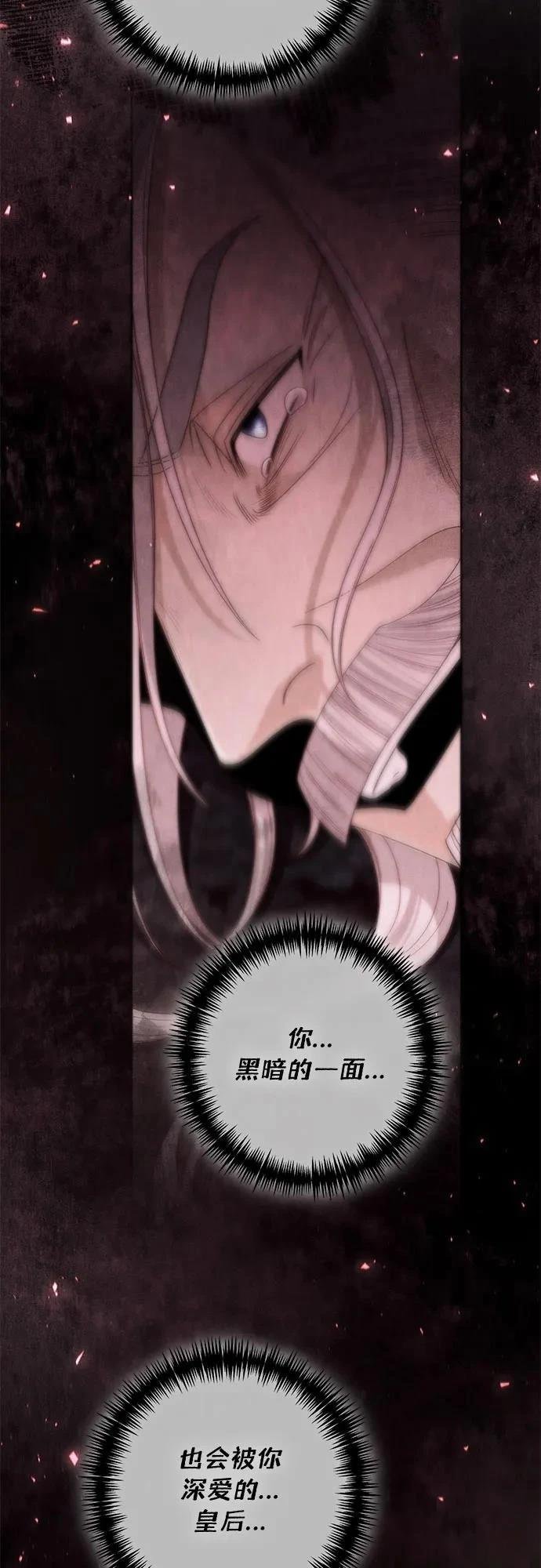 第194话