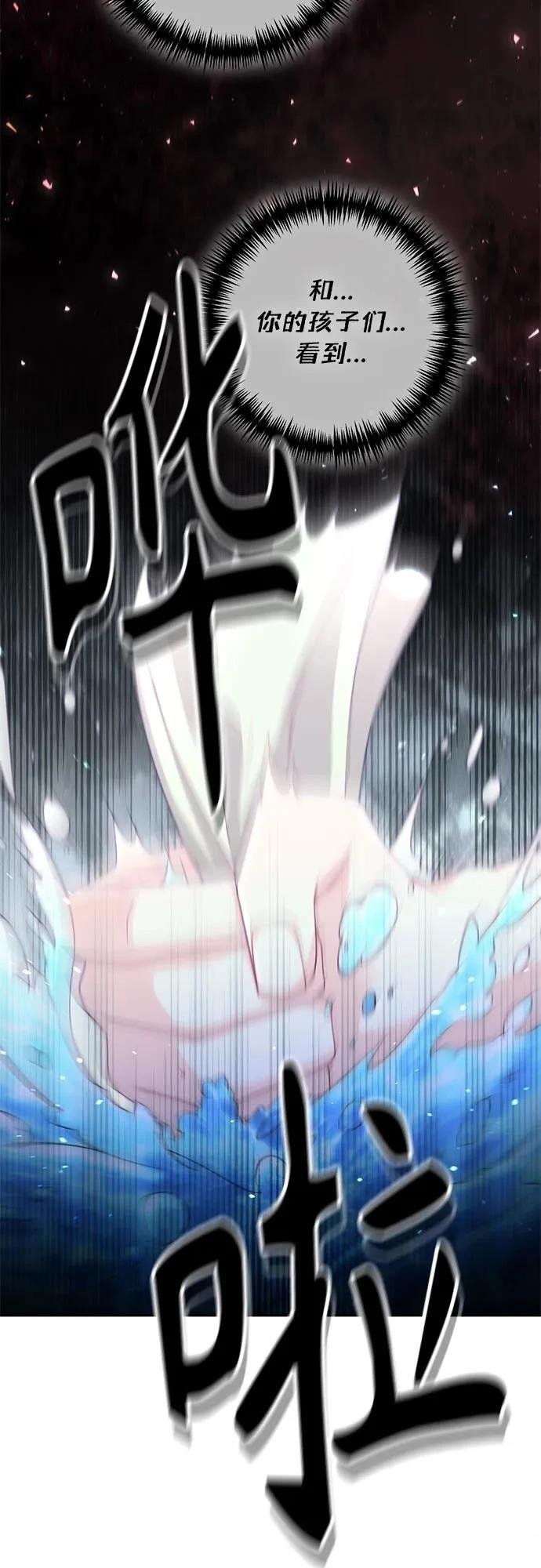 第194话