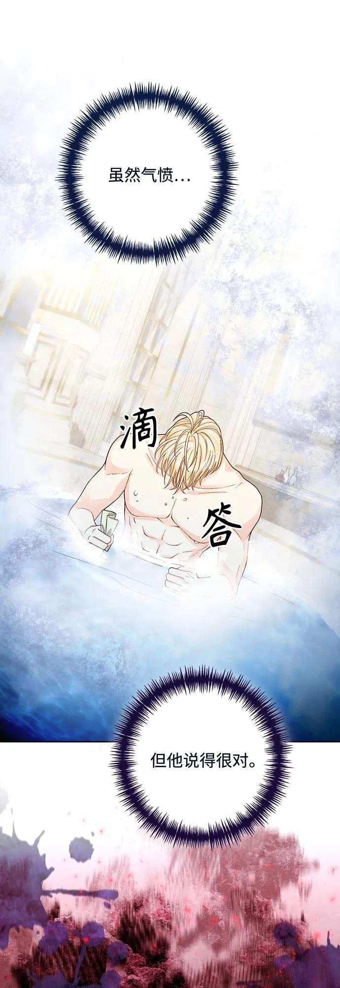 第194话