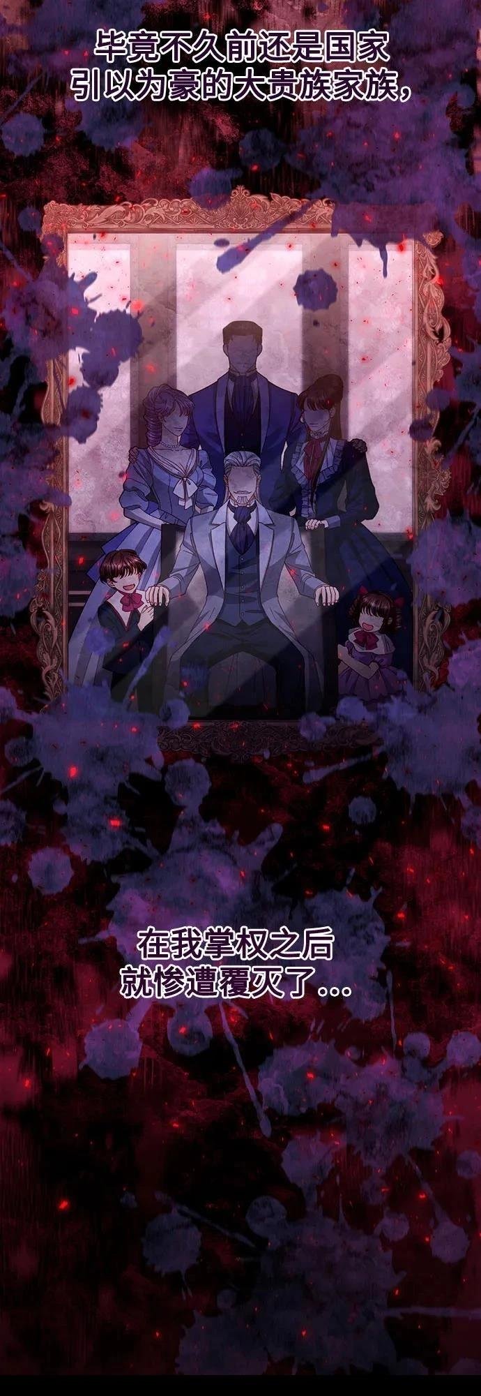 第194话