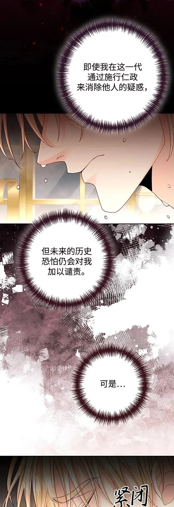 第194话