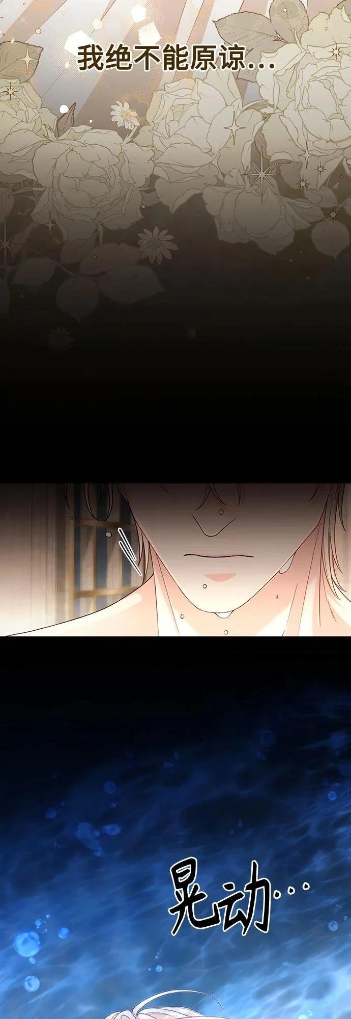 第194话