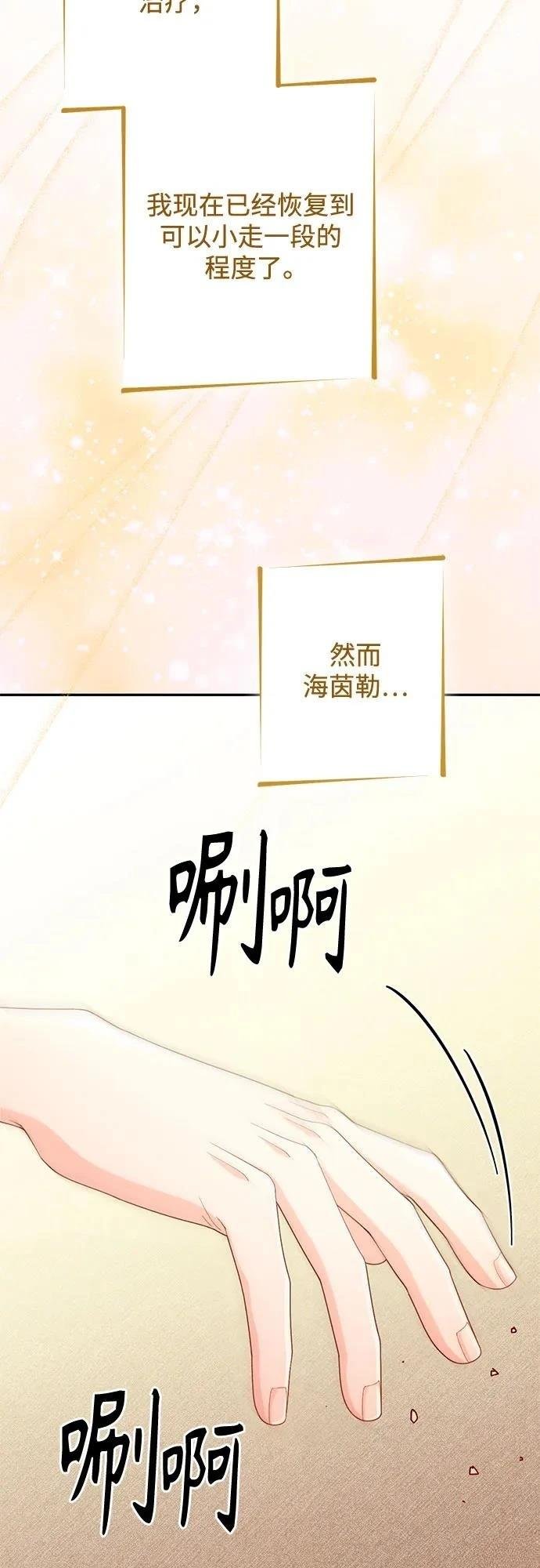 第194话
