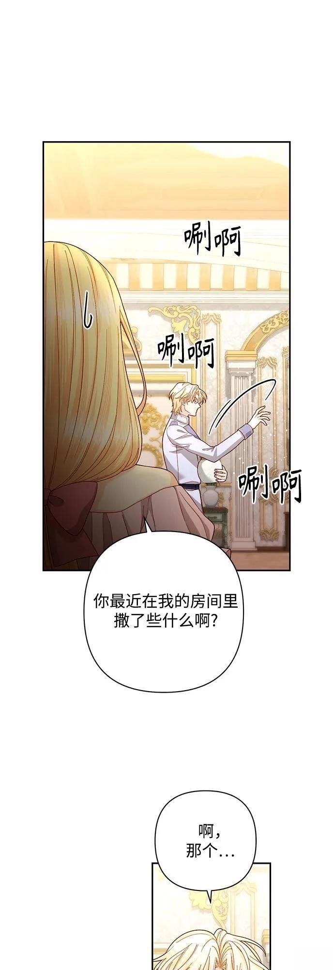 第194话