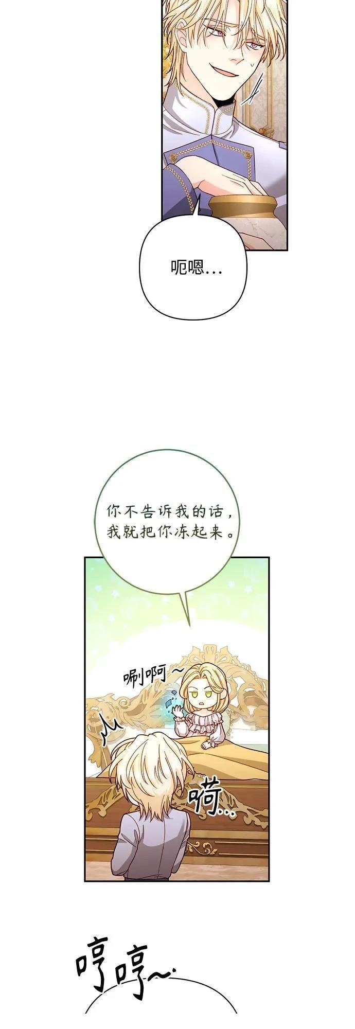第194话